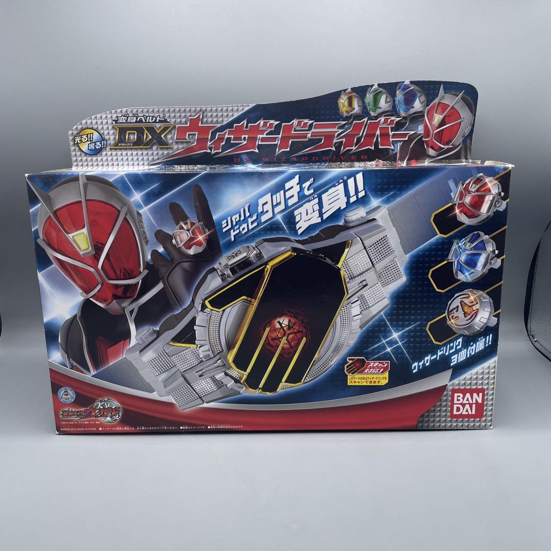 DXウィザードライバー 仮面ライダーウィザード