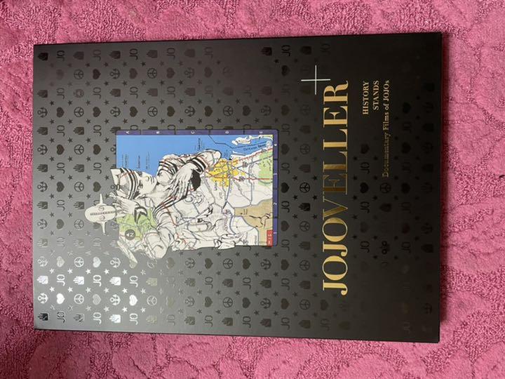 ジョジョベラー JOJOVELLER完全限定版