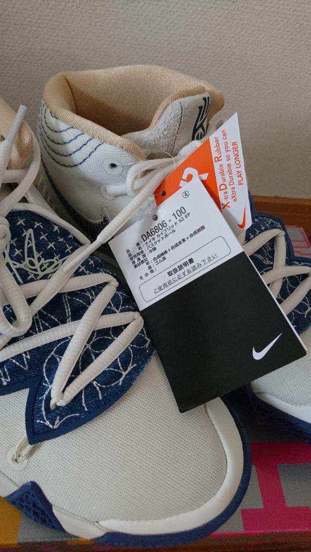 NIKE KYBRID S2 EP ナイキ カイブリッド t4FgU-m20016450625 超激得新作