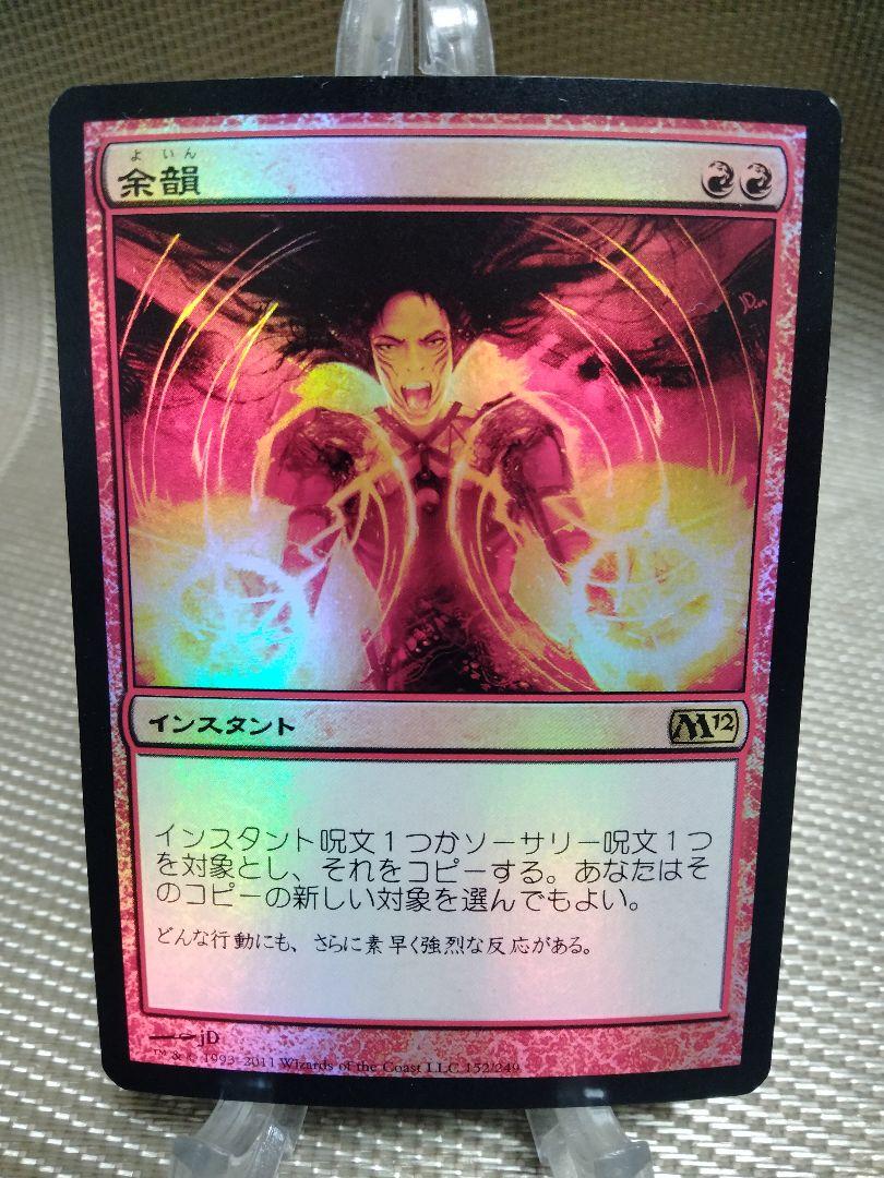 エッチング・Foil】(204)《致命的な一押し/Fatal Push》[ACR-BF] 黒U | 日本最大級 MTG通販サイト「晴れる屋」