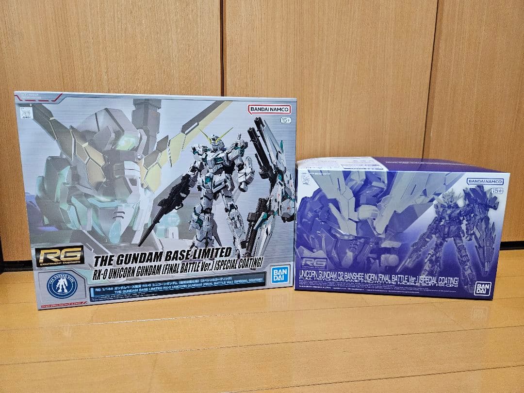 RG ユニコーンガンダム(最終決戦仕様)　バンシィノルン　スペシャルコーティング