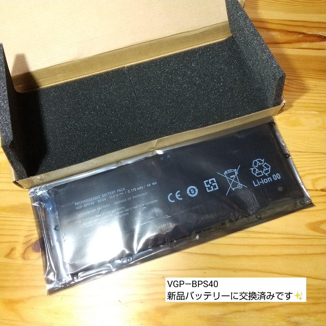 SONY/VAIO/シルバー/core i7/16GB/SSD512GB