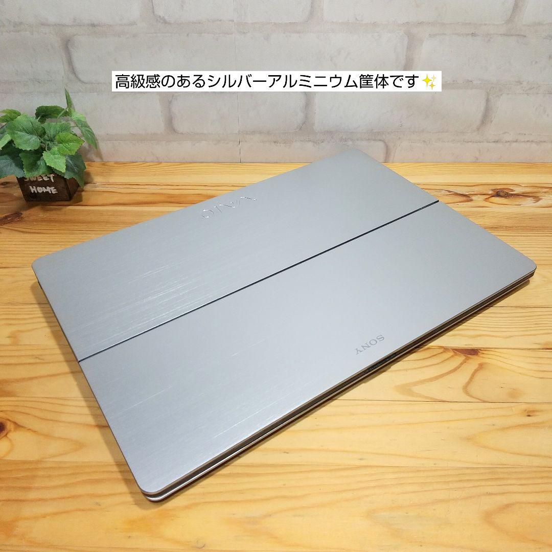 SONY/VAIO/シルバー/core i7/16GB/SSD512GB