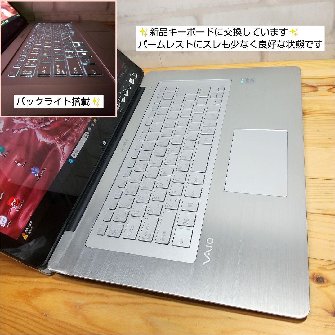 SONY/VAIO/シルバー/core i7/16GB/SSD512GB