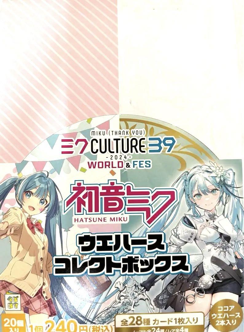 初音ミク ウエハース コレクトボックス 1box 39culture