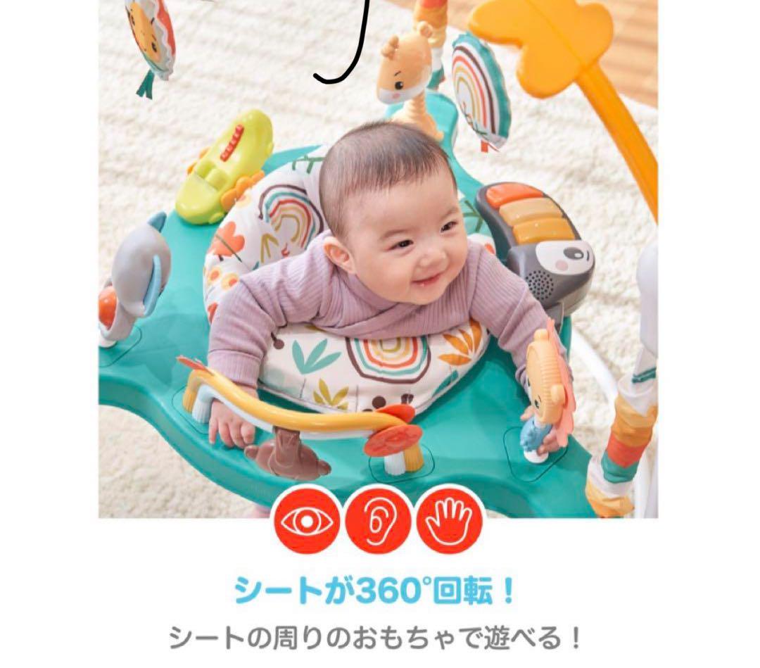 2023年最新モデル　美品　ゆかいなレインボー フォレストジャンパルー 美品】2023年最新モデル ゆかいなレインボーフォレストジャンパルー