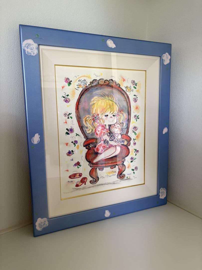水森亜土　亜土ちゃん　絵画　リトグラフ　版画