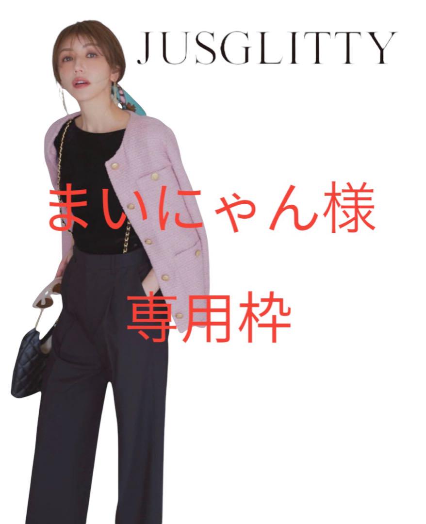 【新品未使用】JUSGLITTY(ジャスグリッティー)美香コラボワイドパンツ
