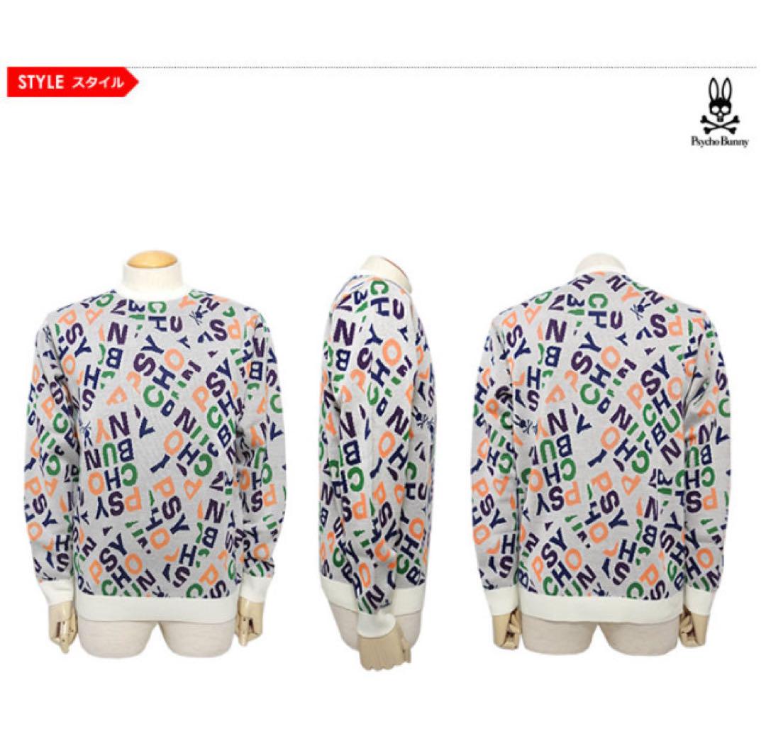 メンズウェア Psycho Bunny Multiple Type Crew Knit Psycho bunny men knit cotton all over sweater size M color