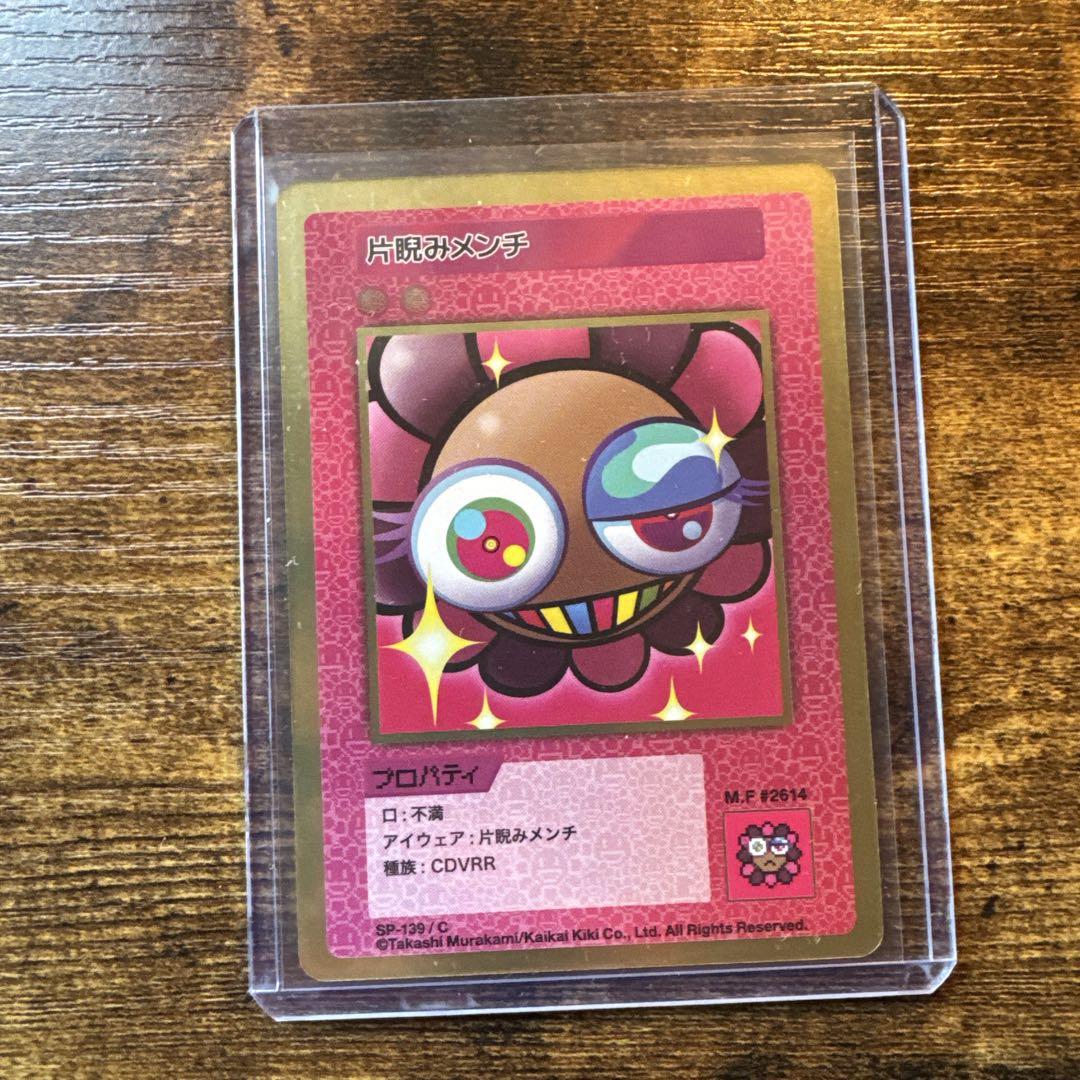 108フラワーズ REVISED 片睨みメンチ SP |139 C カード - メルカリ