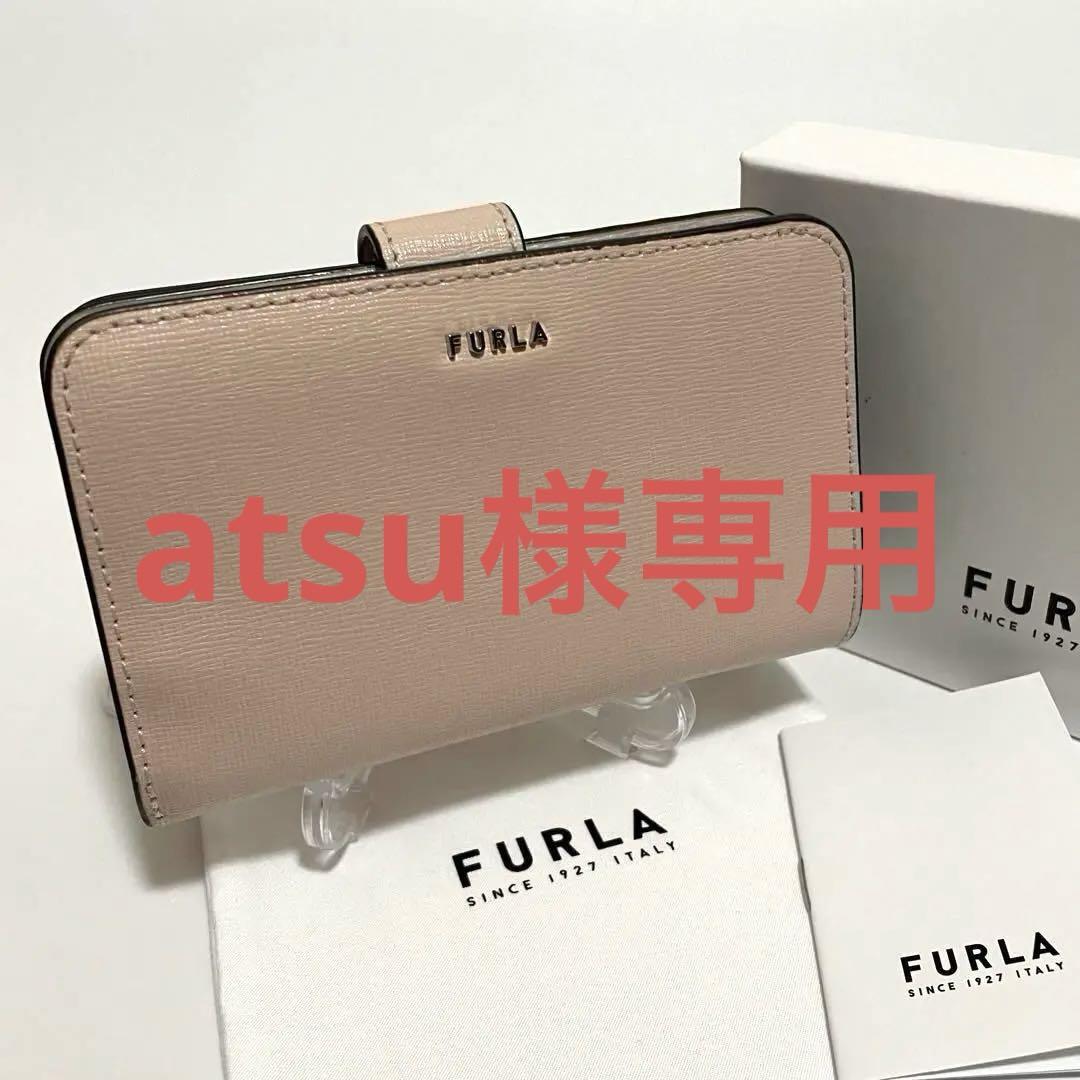 FURLA 2つ折り財布 L字ファスナー バビロン ピンクベージュ
