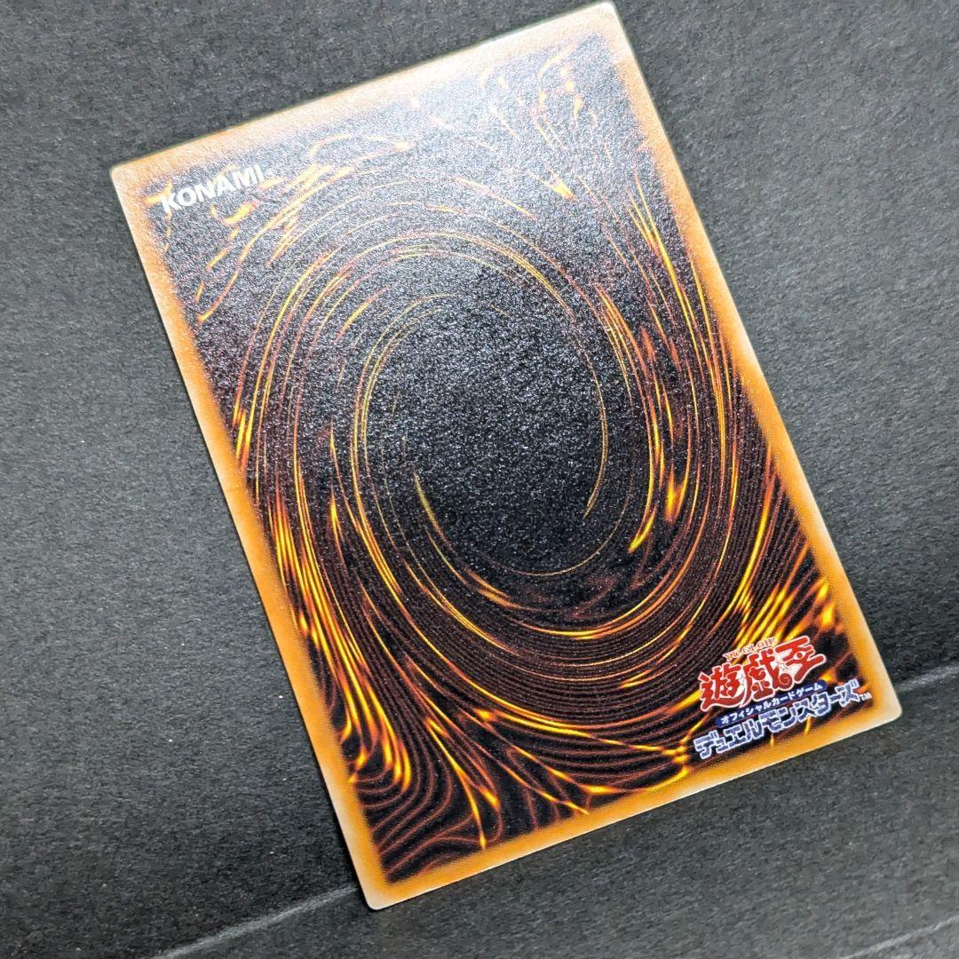 ブラックマジシャン　レリーフ　LNー53　遊戯王