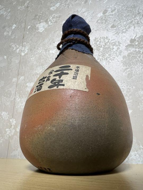 激レア!! およそ45年前後古酒!! 忠孝酒造 40度 泡盛 4合甕 焼酎