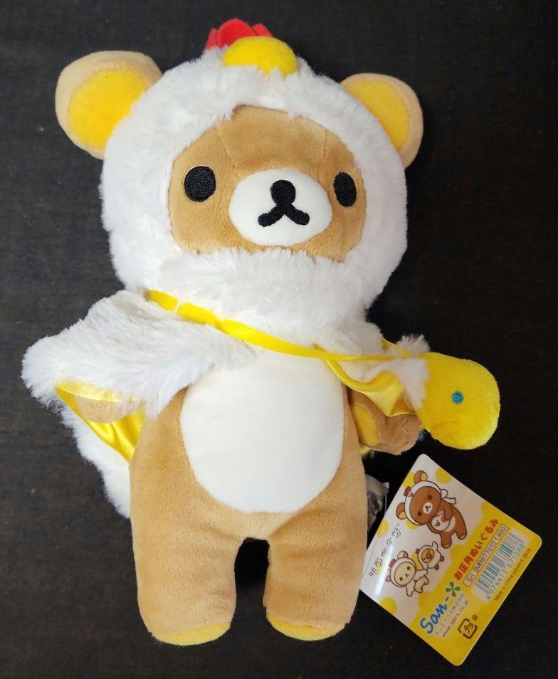 リラックマ お正月ぬいぐるみ