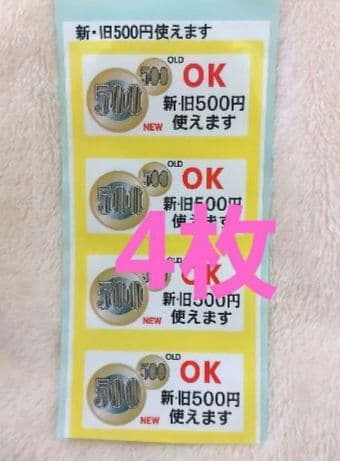✡️新品コンラックスCLX-V110 新500円硬貨対応機コインメック - メルカリ