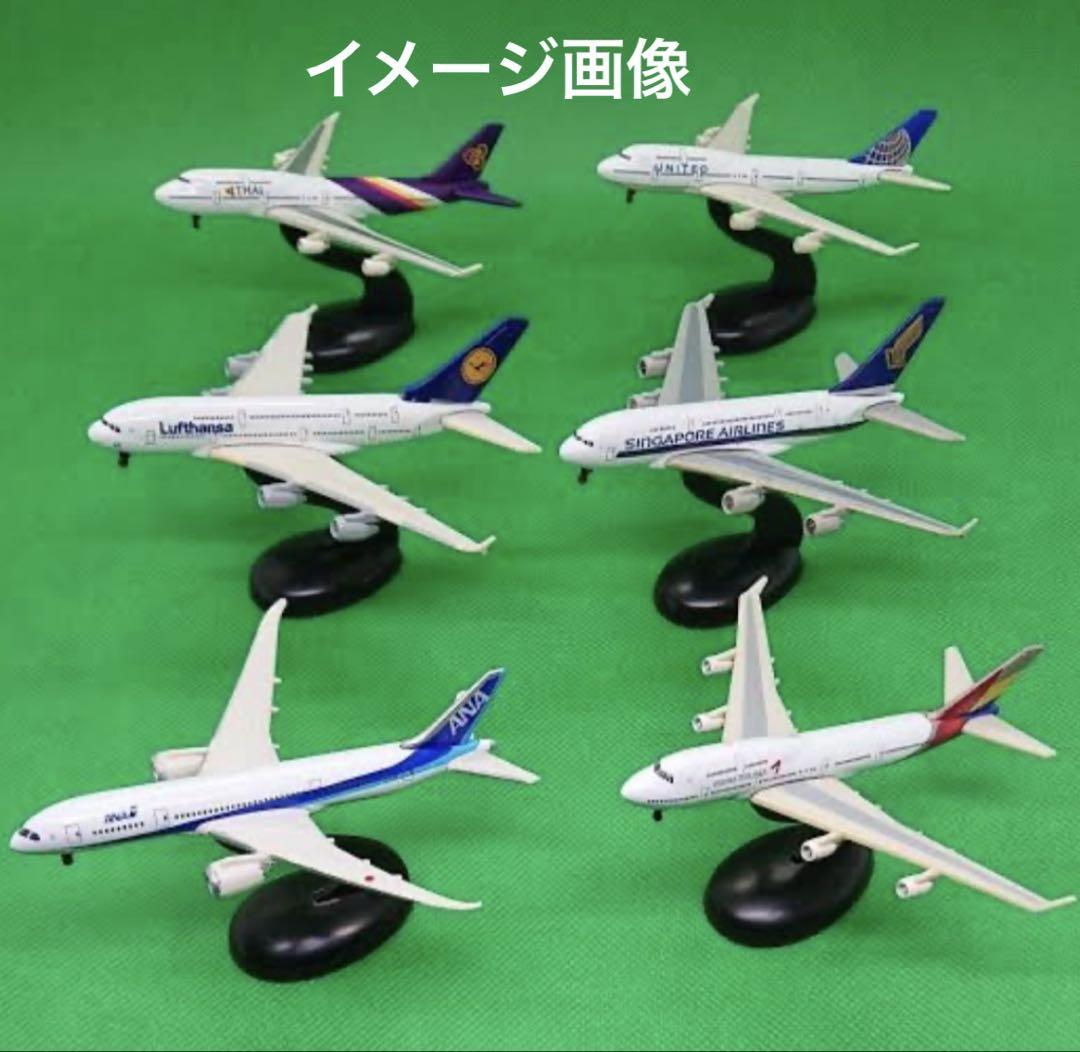 【限定商品】スターアライアンスコレクション ダイキャストモデル 6種×2含17機