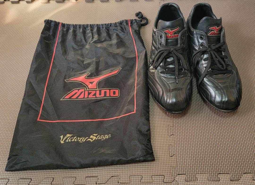 Mizunoビクトリーステージスパイク 　27.5cm【廃盤】+収納袋付き