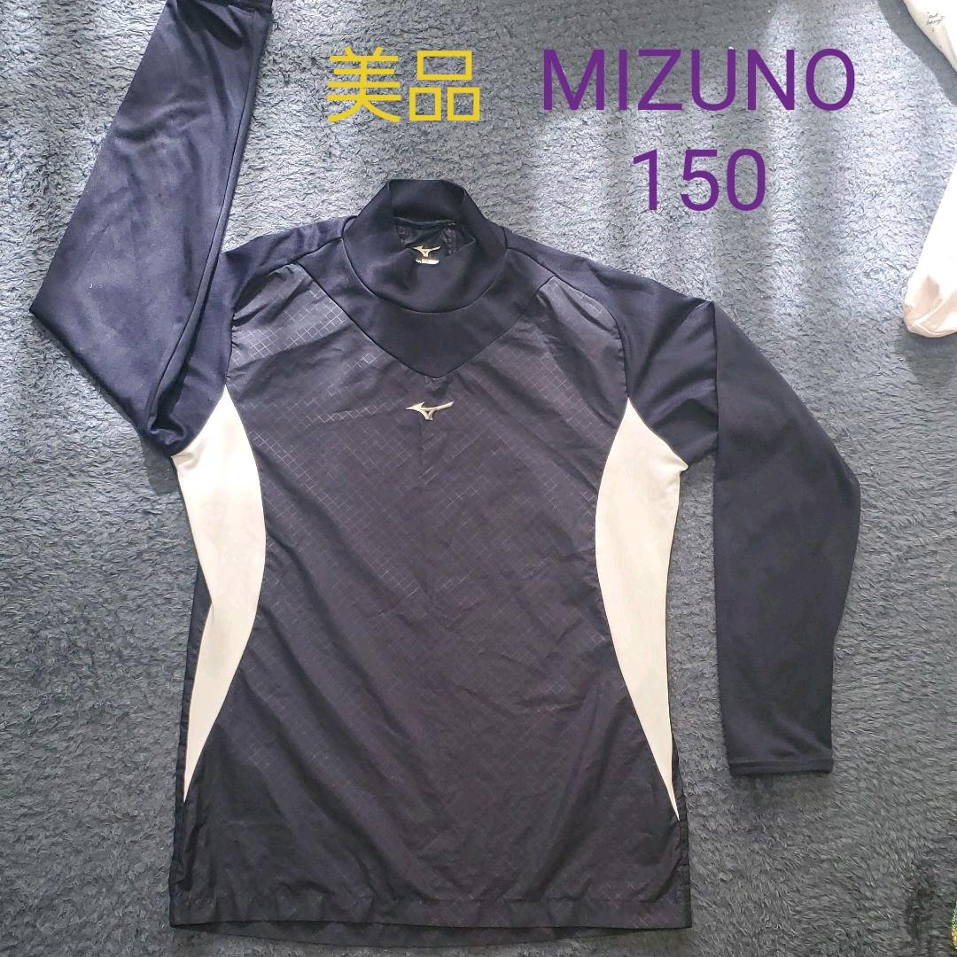 MIZUNO 미즈노 150 연습 샤카 야구 언더감색 네이비 방한 쥬니어 :: - 비드바이코리아 - 해외 전문 경매대행 선두주자 - BIDBUY MIZUNO 미즈노 150 연습 샤카 야구 언더감색 네이비 방한 쥬니어 :: - 비드바이코리아 - 해외 전문 경매대행 선두주자 - BIDBUY