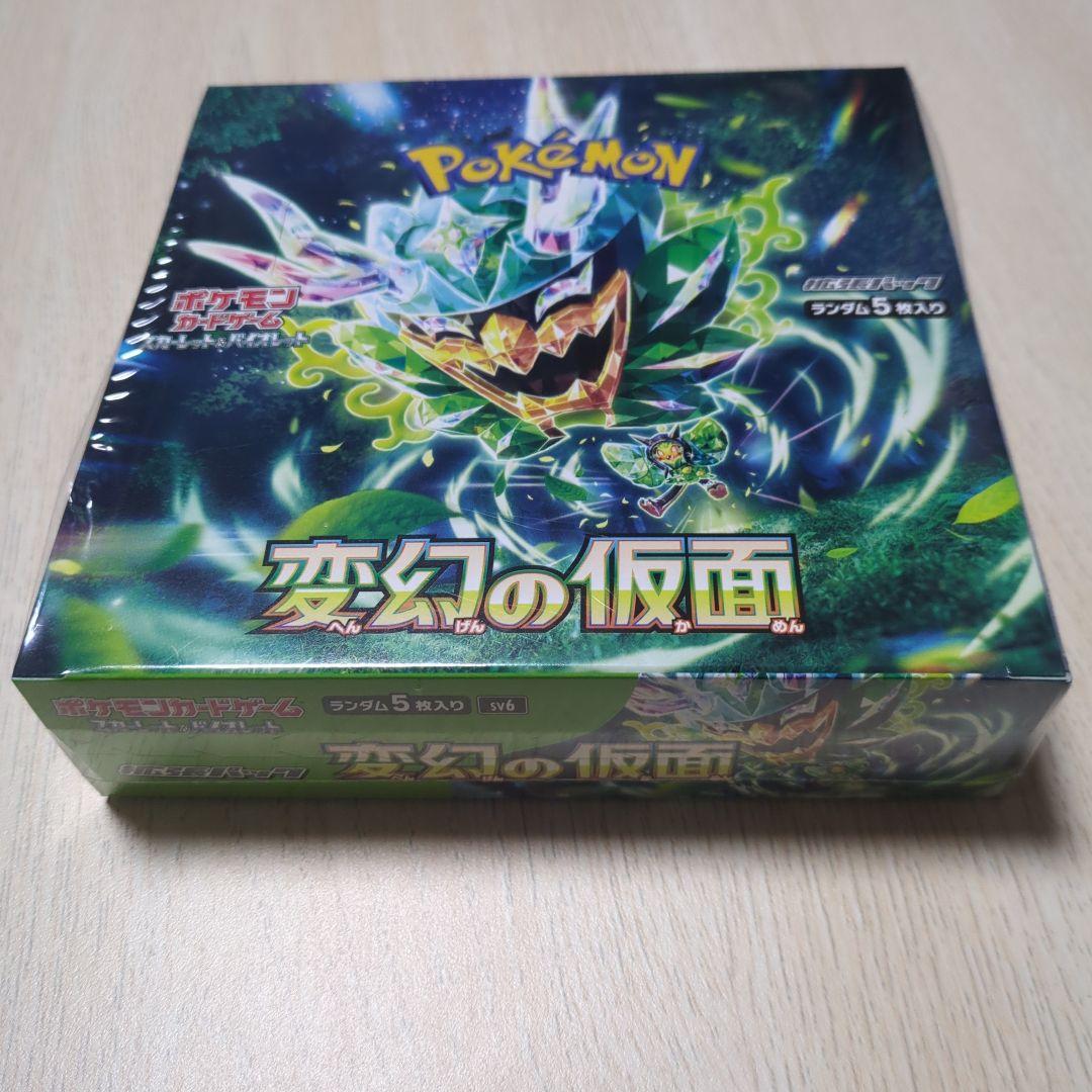 ビクティニ SR BW2 レッドコレクション 070/066 PSA10】ビクティニ SR BW2 070/066 レッドコレクション