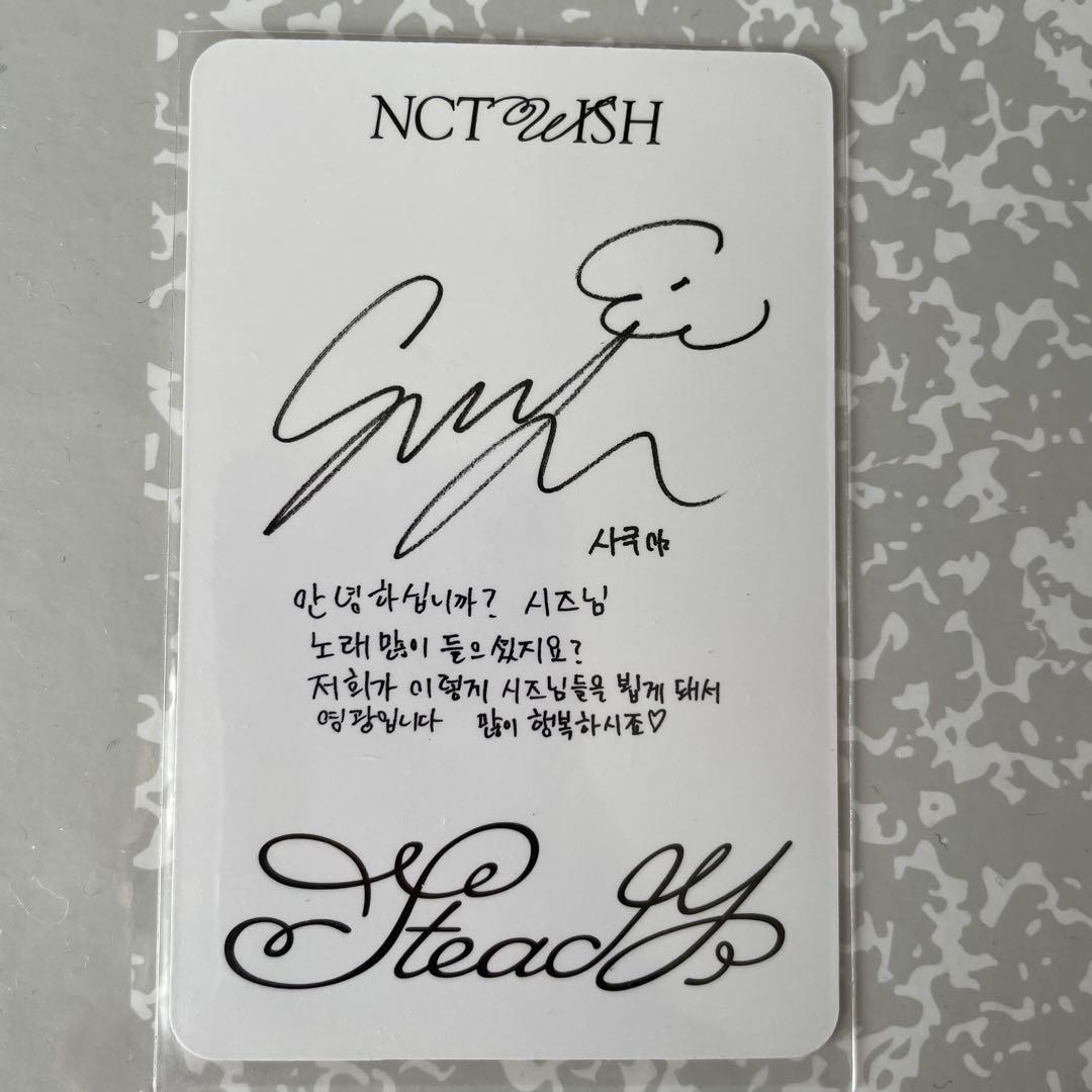 NCT WISH steady サクヤ トレカ 匿名発送 - メルカリ