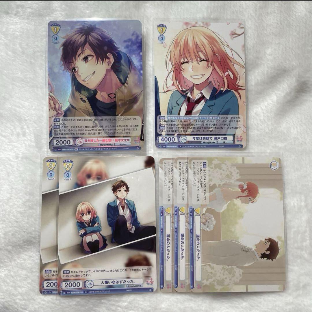 HoneyWorks Premium Live（ハニプレ）』虎太朗と雛のクリスマスを描く新ストーリーイベント「ふたりのスノーフィルム～カラフルストーリー～」を開催！  | 株式会社flaggsのプレスリリース