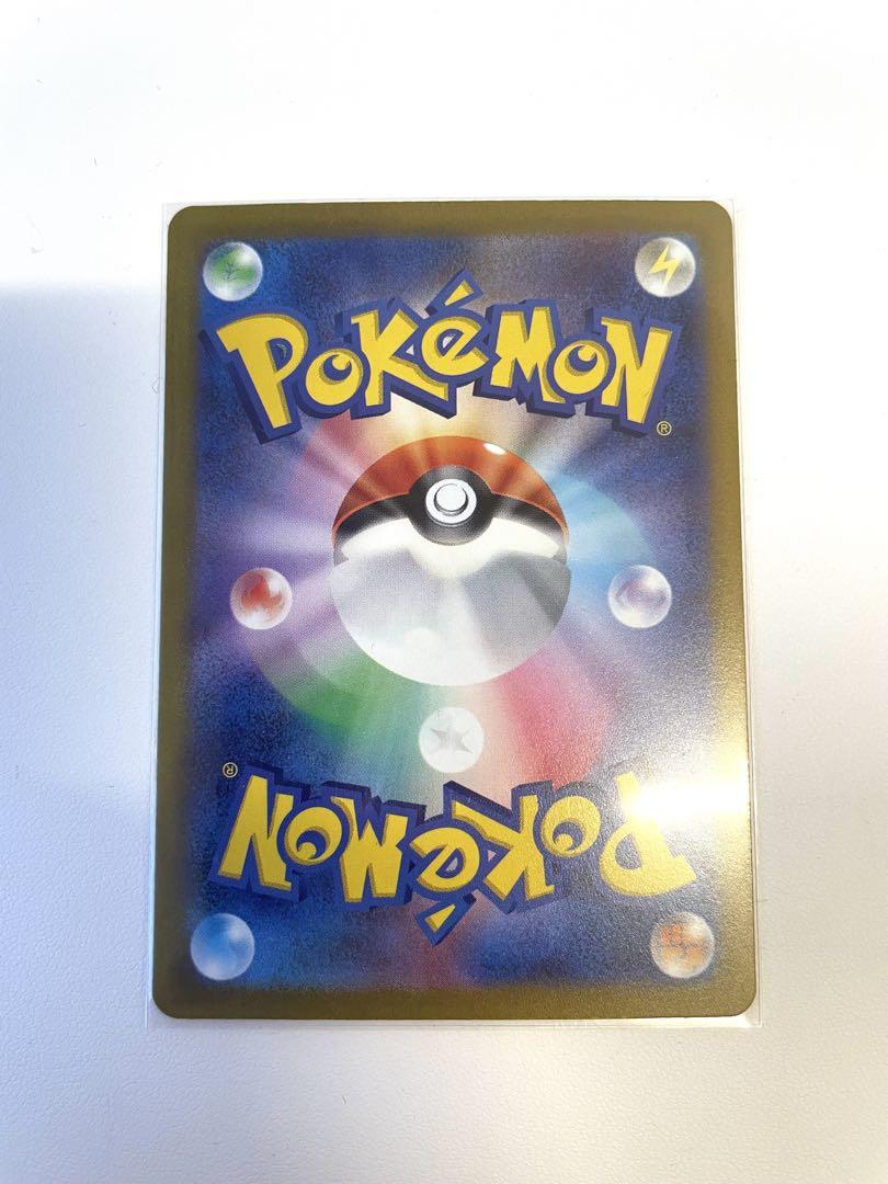 コイキング　AR　トリプレットビート　ポケモンカードゲーム
