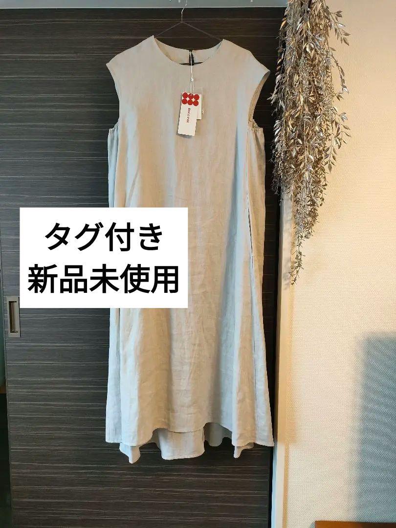 新品未使用ドゥクラッセ【15号】麻 マキシワンピース ベージュ