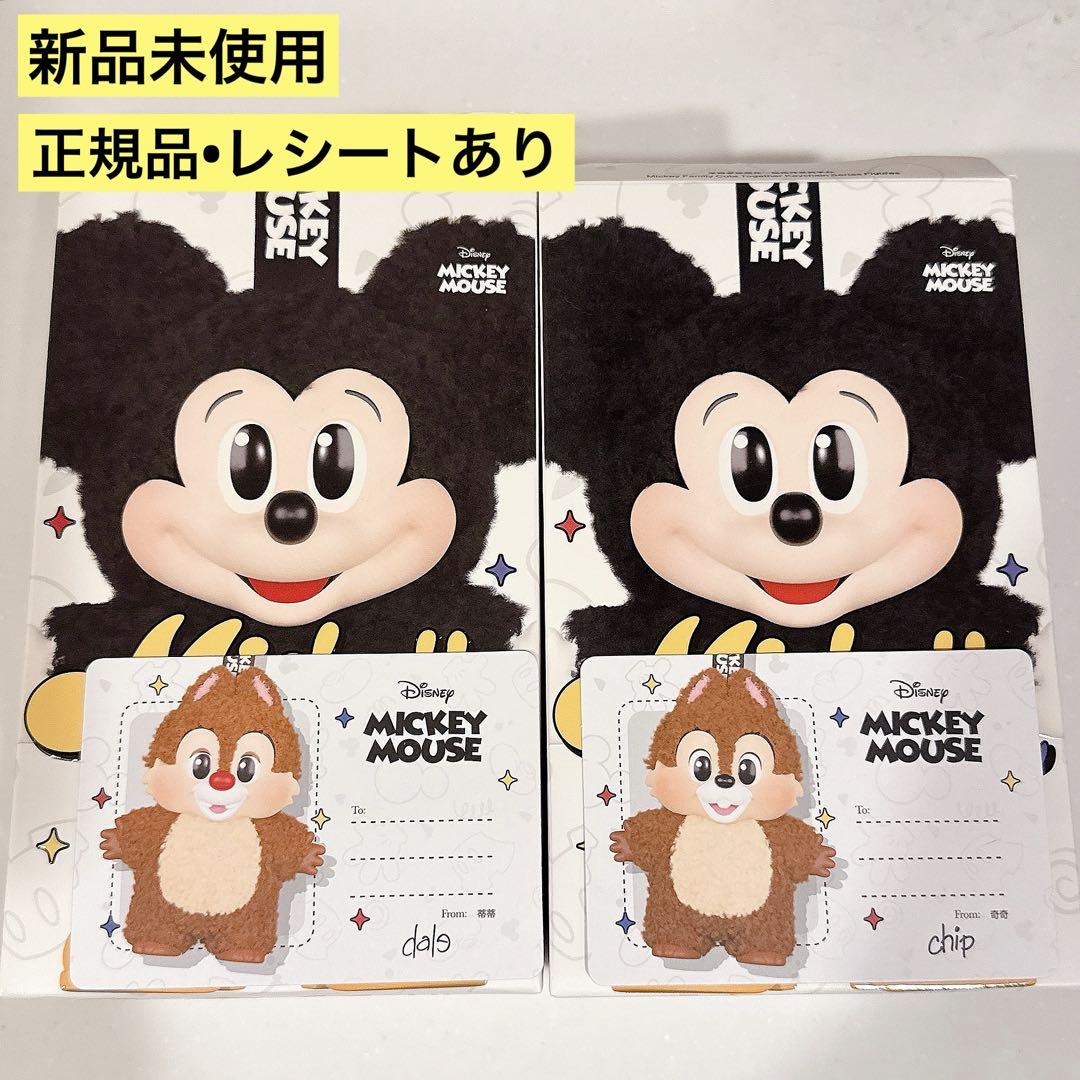 ミッキーファミリー　チップ　デール 正規品】Micky Familyミッキーファミリー チップ デール セット