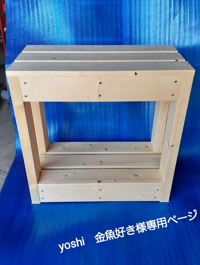 非売品 魚用品/水草 ペット用品-elsports.es 非売品 魚用品/水草 ペット用品-elsports.es