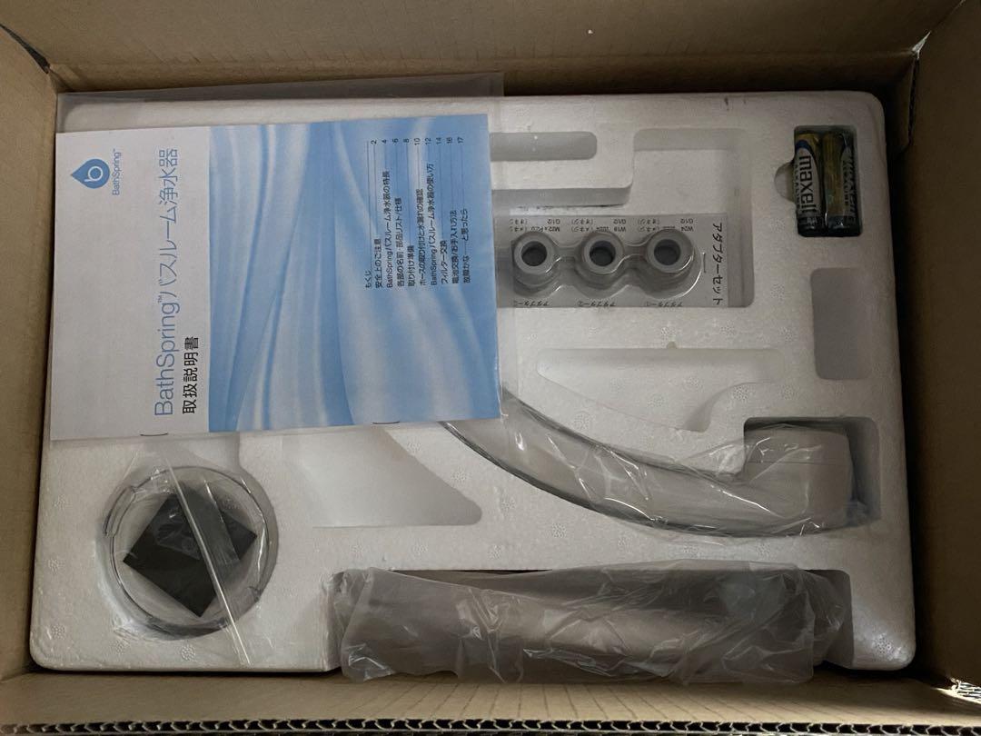 【新品】アムウェイ バスルーム浄水器 バススプリング BathSpring