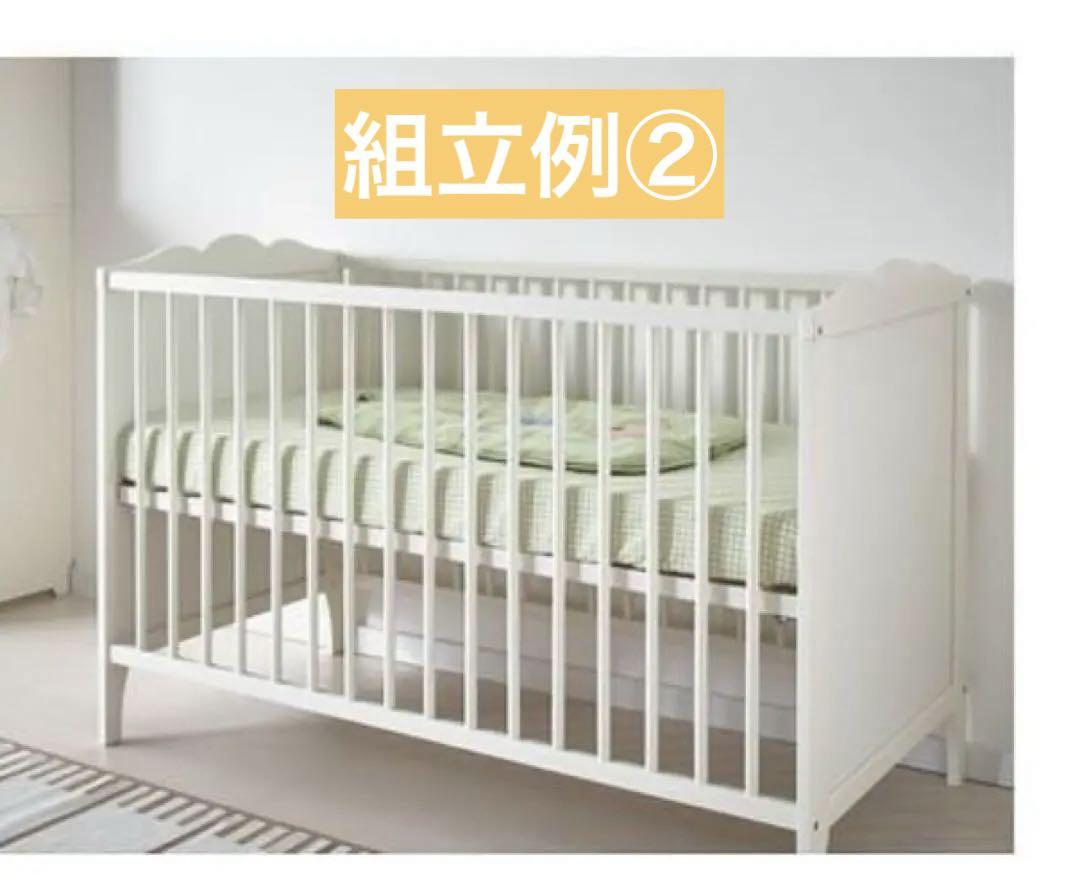 【送料込】ベビーベッド　IKEA ホワイト 木製