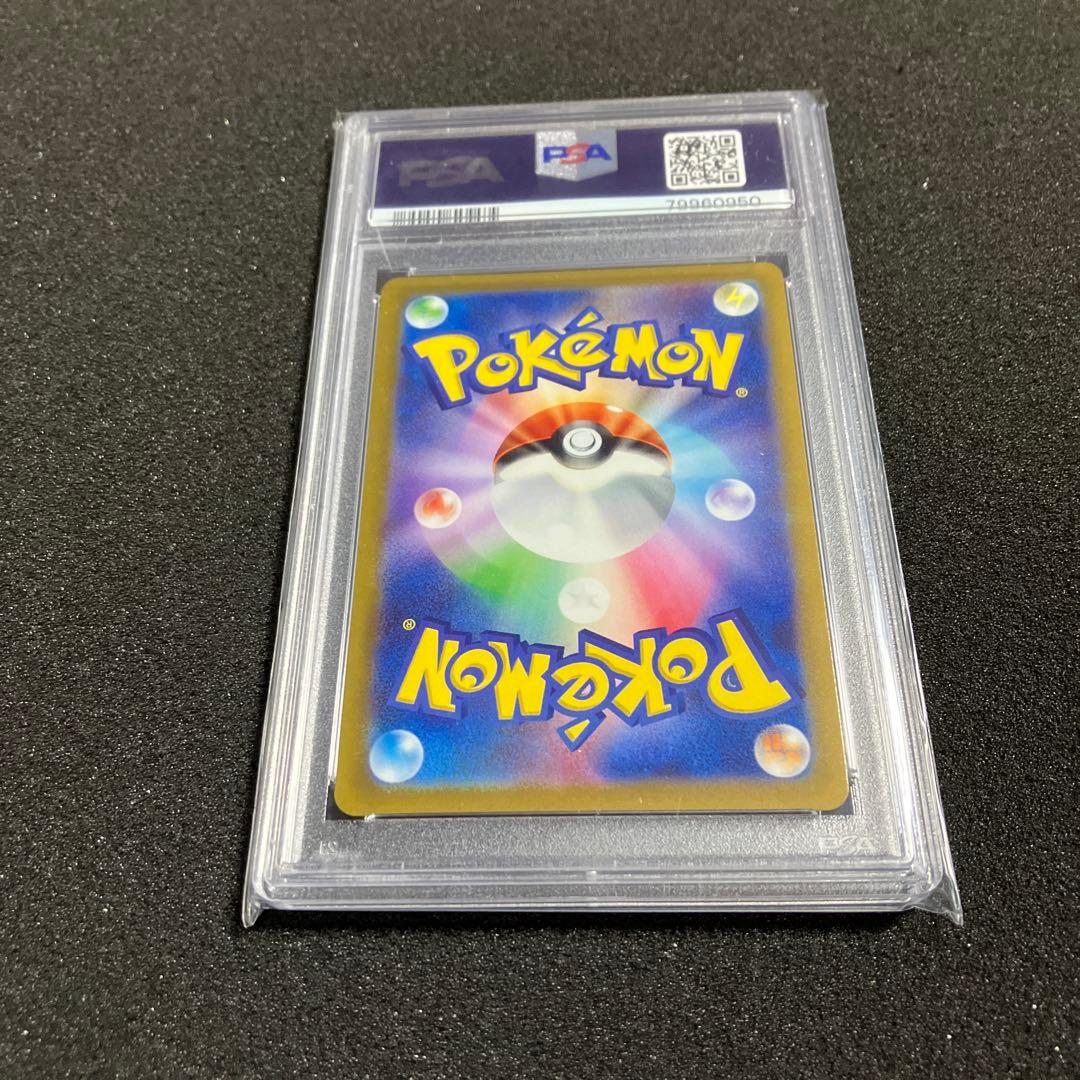 シャワーズV sa PSA10 シャワーズV sa PSA10