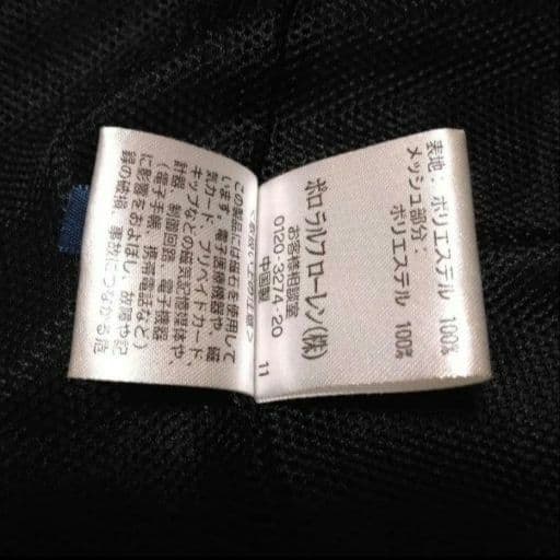 スウィングトップL Ralph