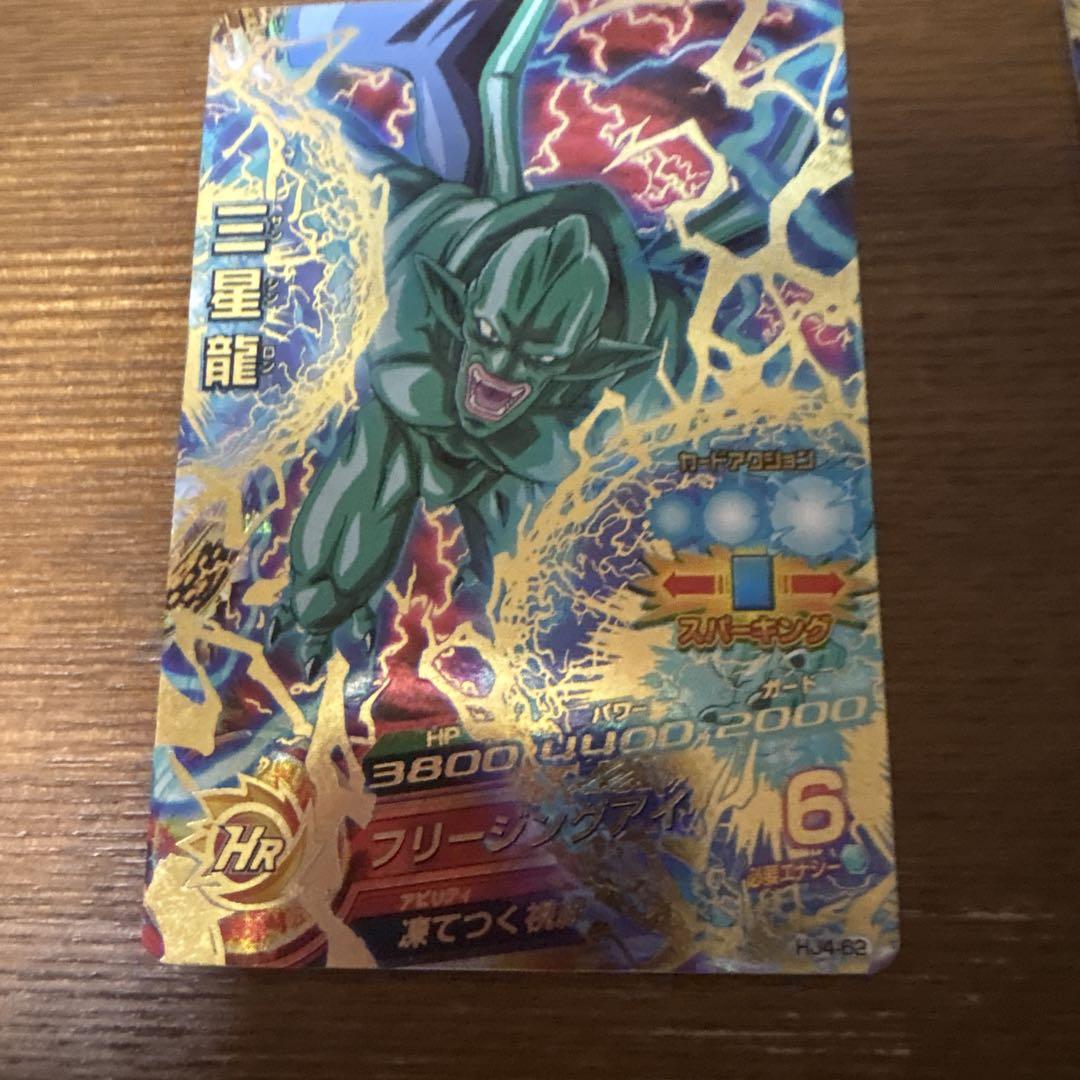 ドラゴンボールヒーローズカードセット 28枚 スーパードラゴンボール ドラゴンボール ヒーローズ カード28枚