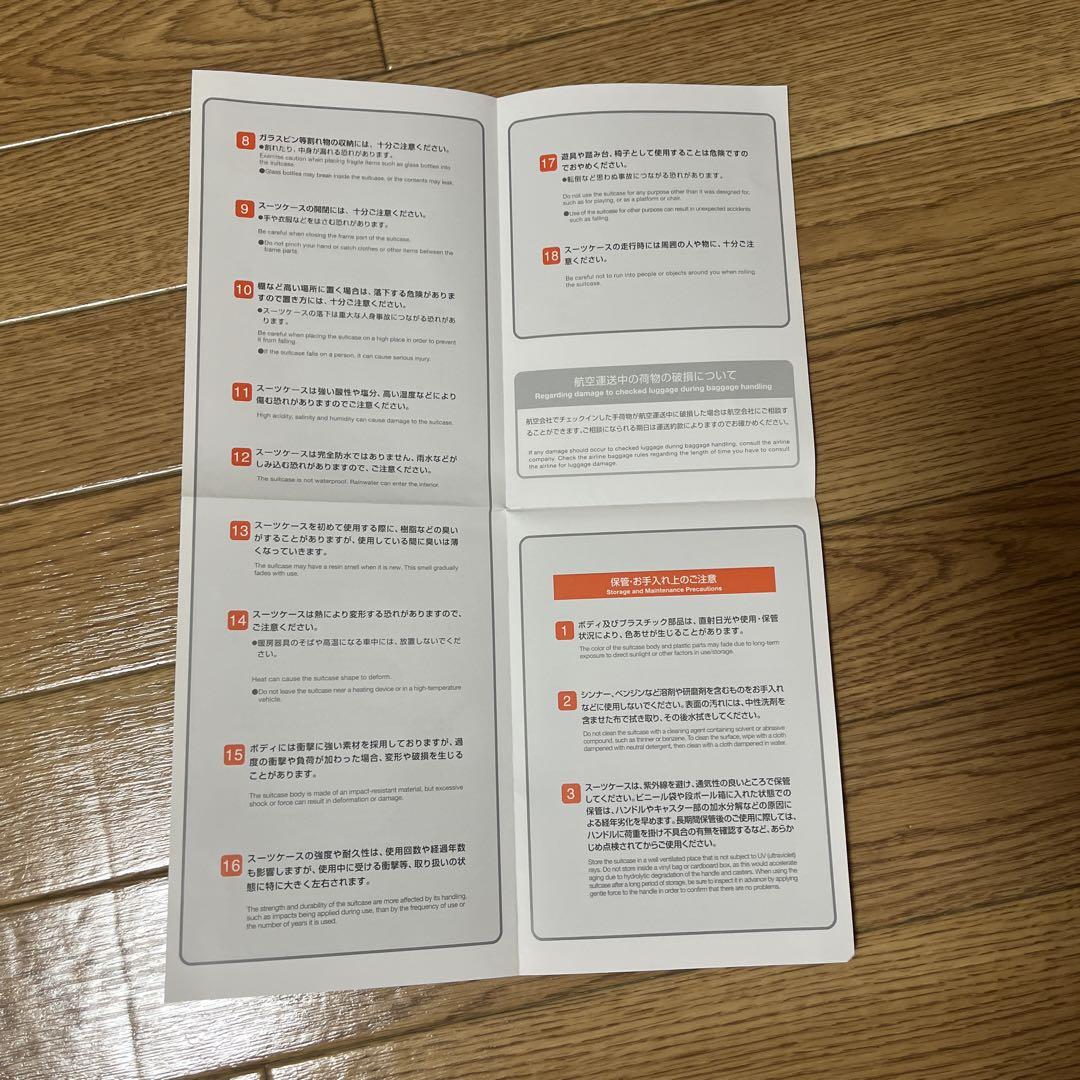 【美品】ACE スーツケース　機内持ち込みok