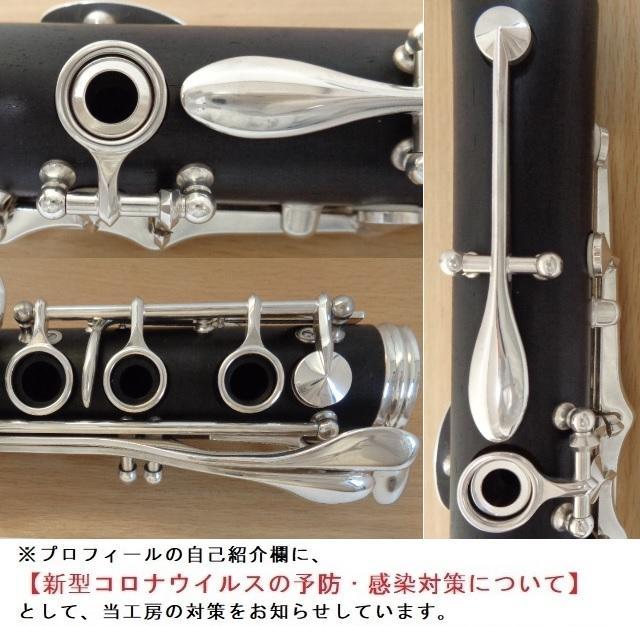 極美品★ヤマハ YCL-651 クラリネット【クリーニング＋全タンポ交換・調整済 ☆極美品☆ヤマハ YCL-651 クラリネット☆クリーニング＋全
