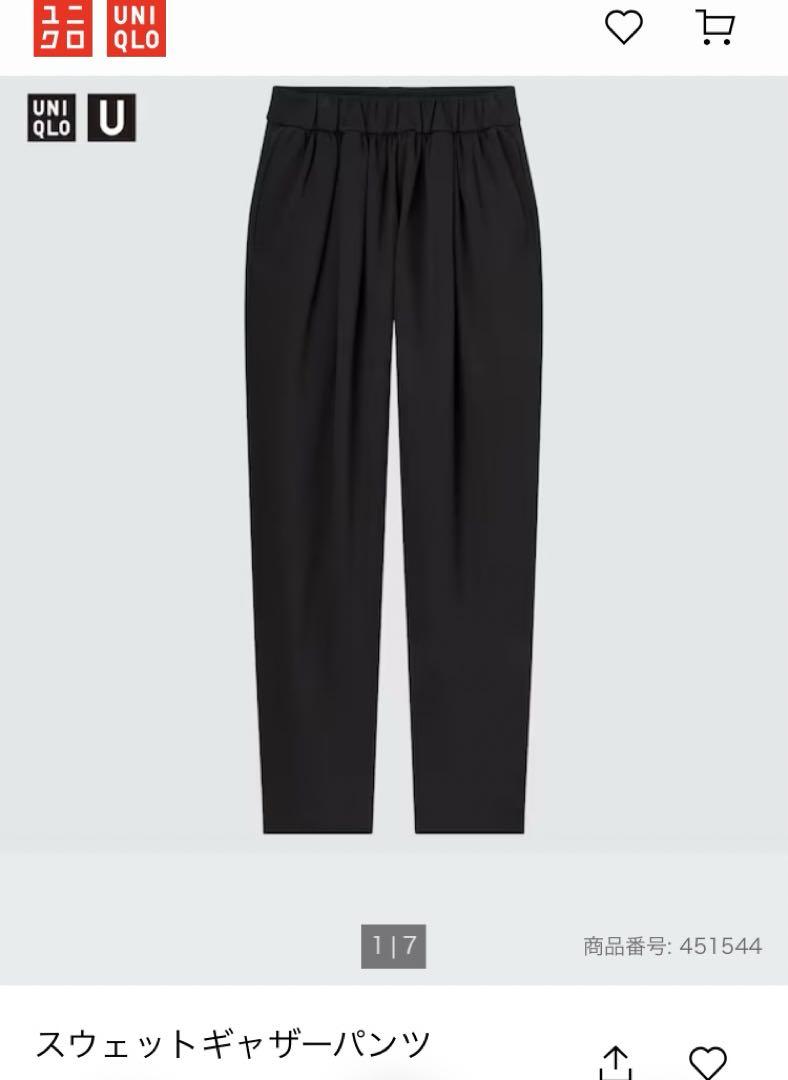 UNIQLO - UNIQLO U スウェットギャザーパンツ ブラックL新品未