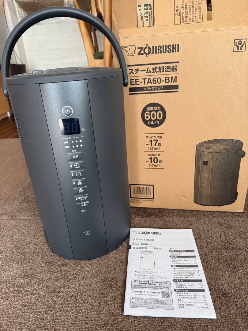 象印スチーム式加湿器 EE-TA60-BM ソフトブラック