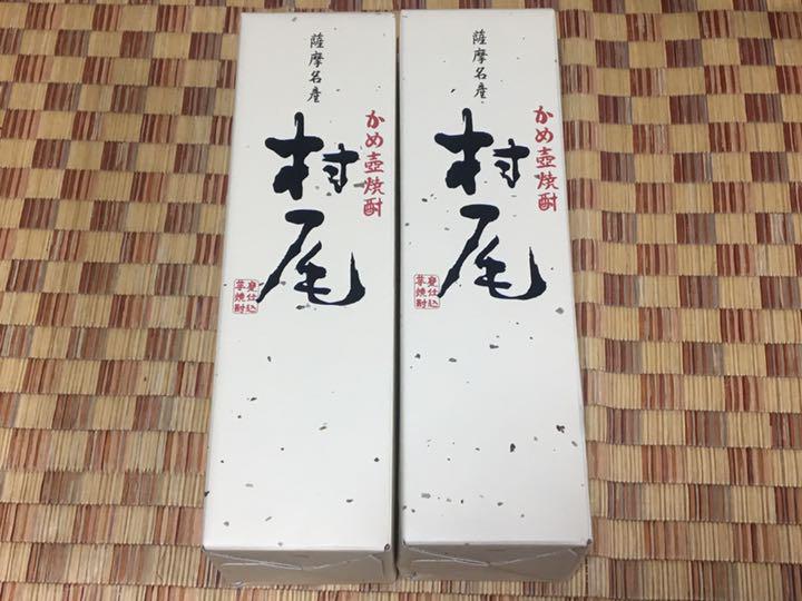 村尾　750ml ANA機内販売購入品 新品未開封 村尾 750ml ANA機内販売 - メルカリ