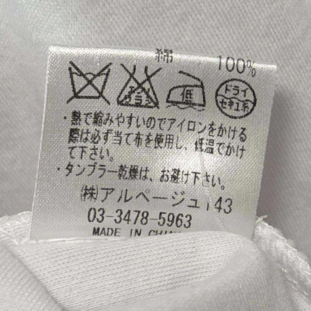 アプワイザーリッシェ［M］Tシャツ　カットソー　半袖　フレンチスリーブ　花柄刺繍