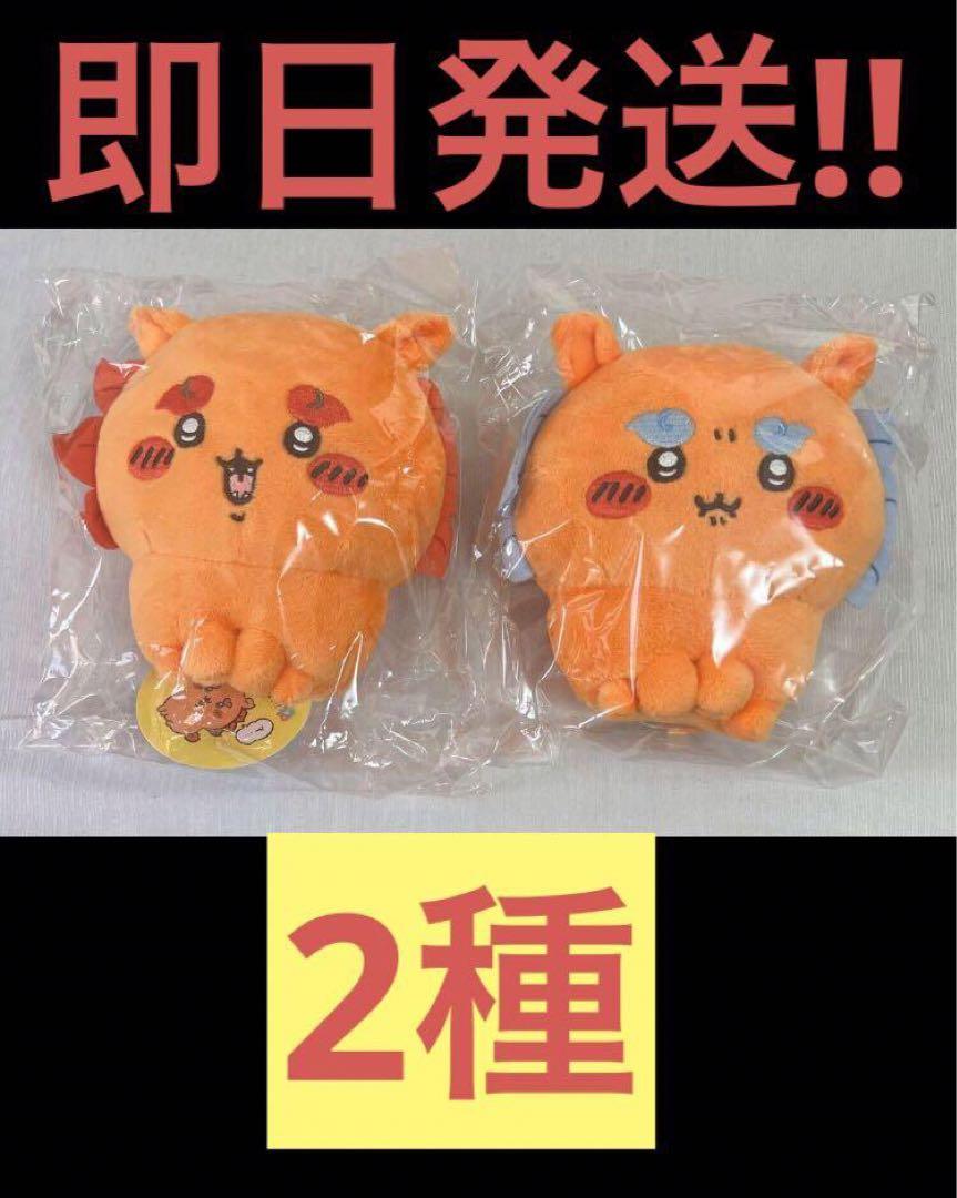 しみ(メッセージ不要)様 リクエスト 2点 まとめ商品