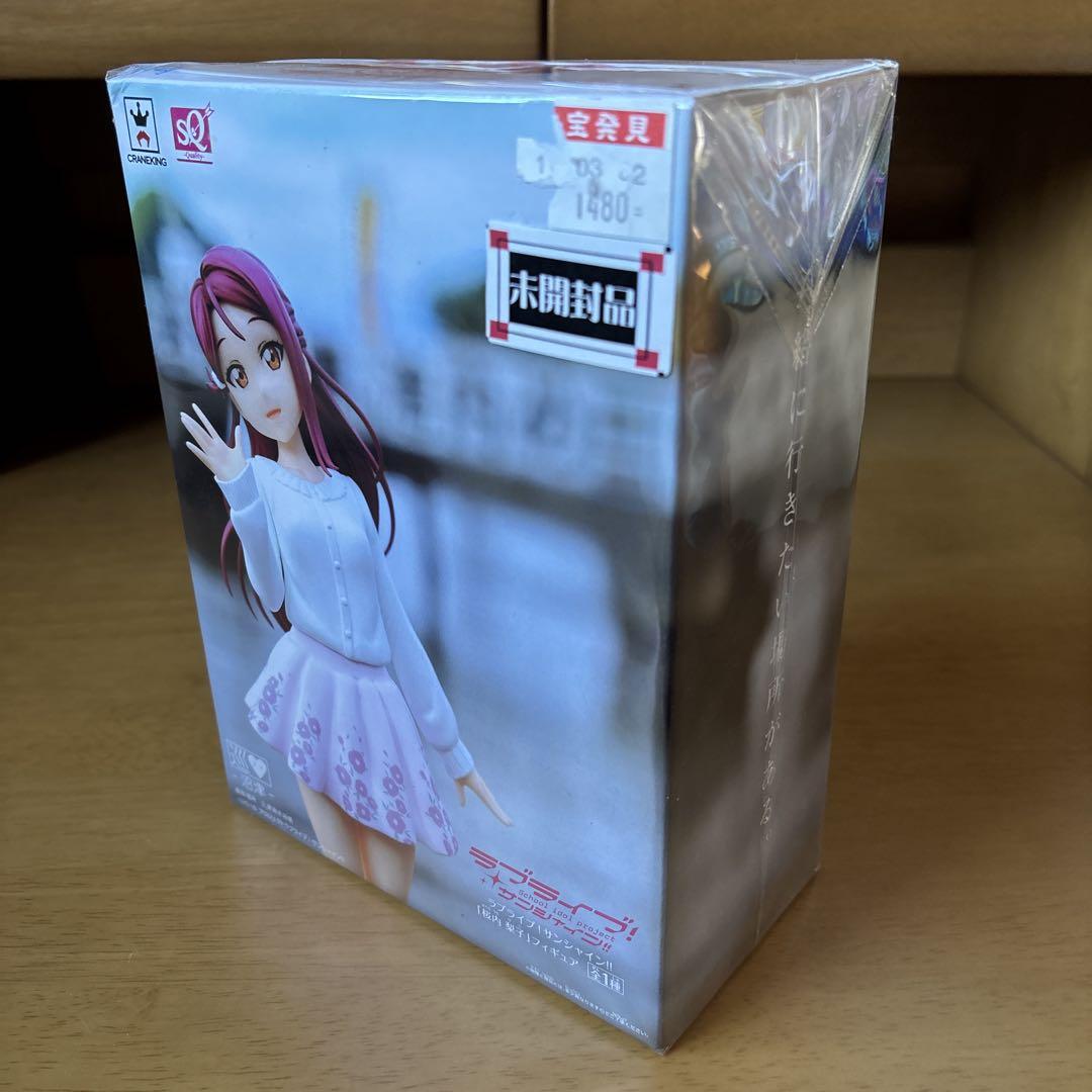 未開封】ラブライブ！サンシャイン!! 沼津 桜内梨子 フィギュア