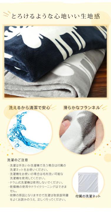 国産豊富な 電気毛布 curun EQUALS トナカイ エルク 北欧 4yOPA-m20034513029 通信販売