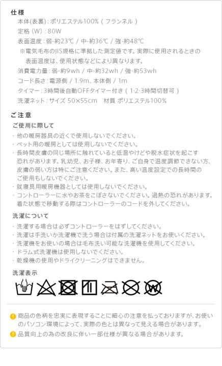 国産豊富な 電気毛布 curun EQUALS トナカイ エルク 北欧 4yOPA-m20034513029 通信販売