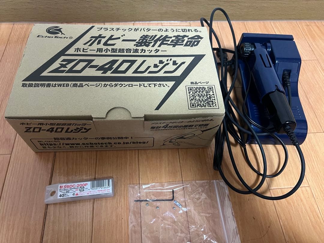 本多電子　超音波カッター　ZO-40