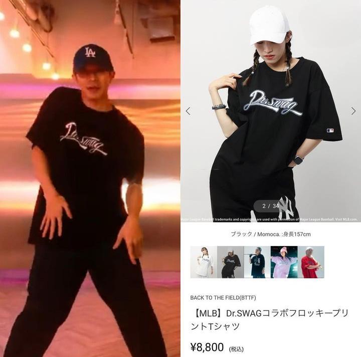 spiralgirlMLB　Dr.SWAGコラボフロッキープリントTシャツ 岸優太着用