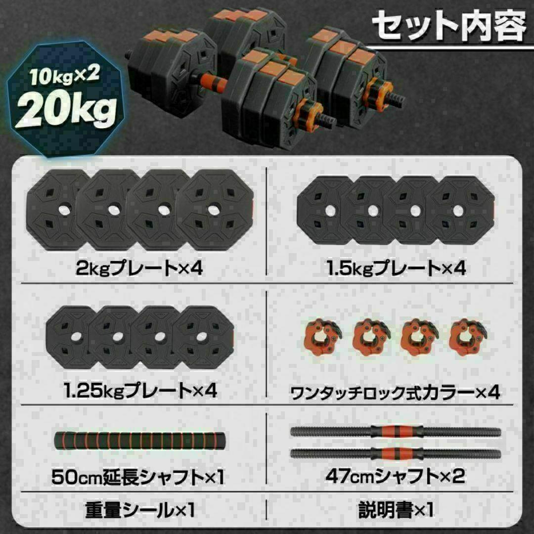 八角ダンベル 可変式 2個セット合計20kgシャフト付き 転がり防止B2084 送料込新品ダンベル八角 可変式 2個セット 合計20kgシャフト付き