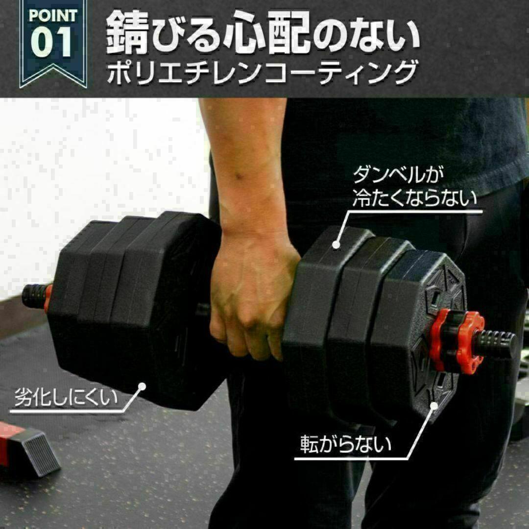 送料込大人気八角ダンベル可変式2個セット合計40kg シャフト付き 転がり防止 限定】大人気八角ダンベル可変式2個セット合計40kg シャフト付き