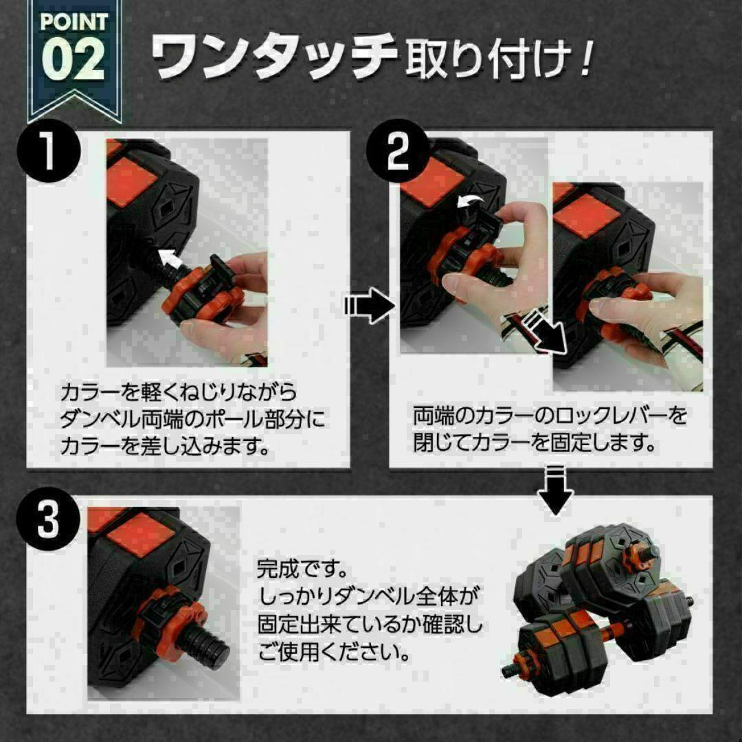 八角ダンベル 可変式 2個セット 合計40kg シャフト付き 転がり防止 中古 ダンベル八角 可変式2個セット合計40kg シャフト付き