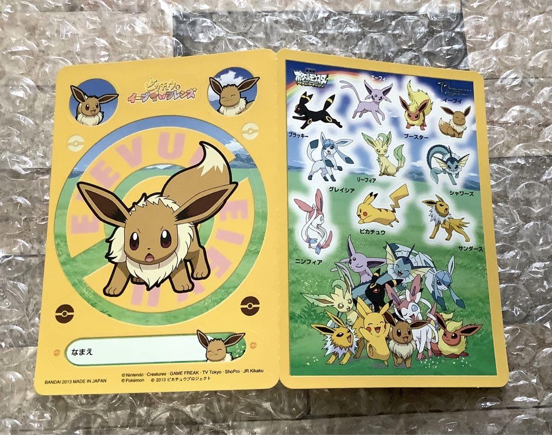 ポケモン　シール　イーブイ　ニンフィア　ブラッキー　202503181614